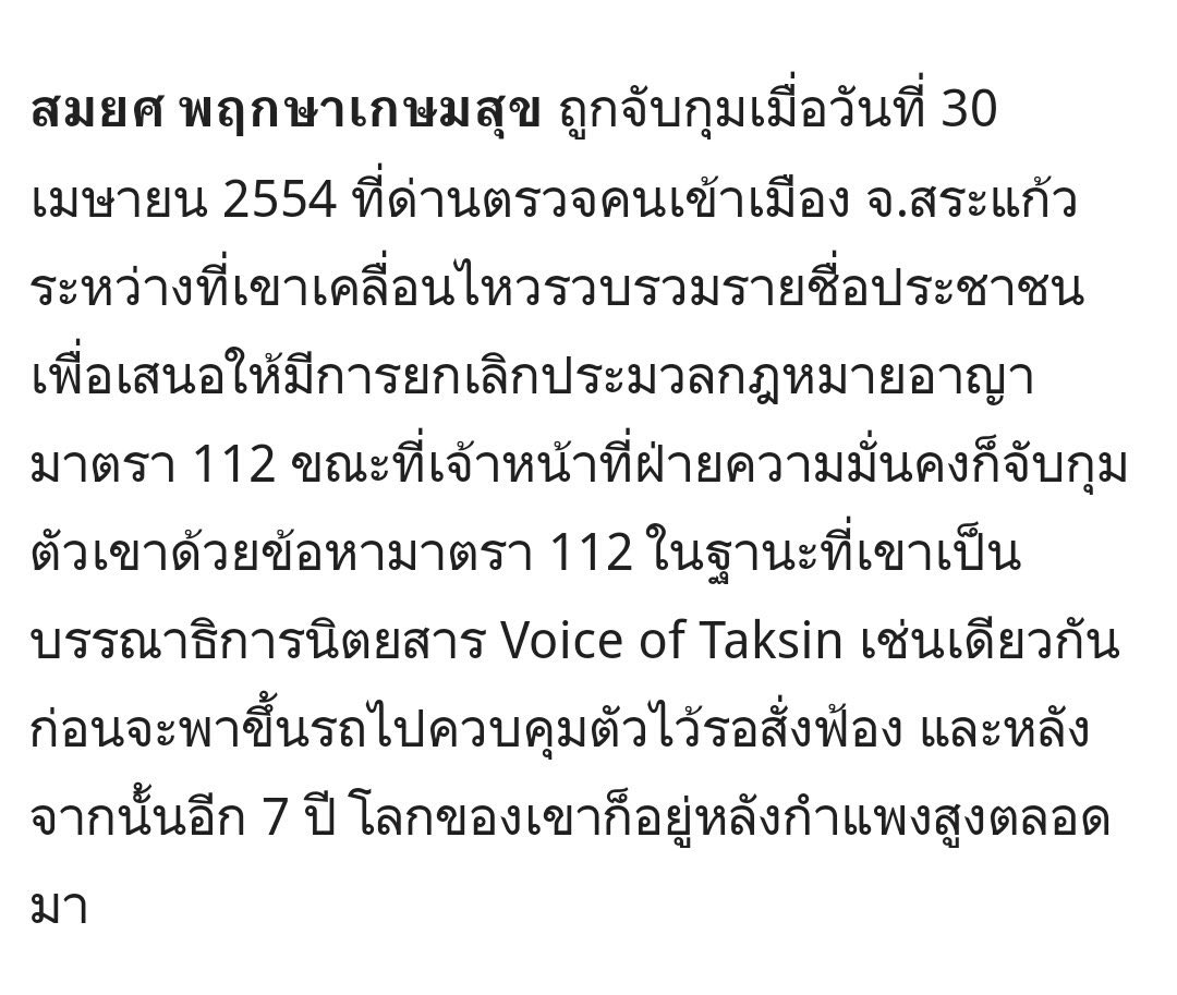 (CLOSE) ꔛ 헬로HAECHAN THAILAND ◡̈ #TASTE tweet media