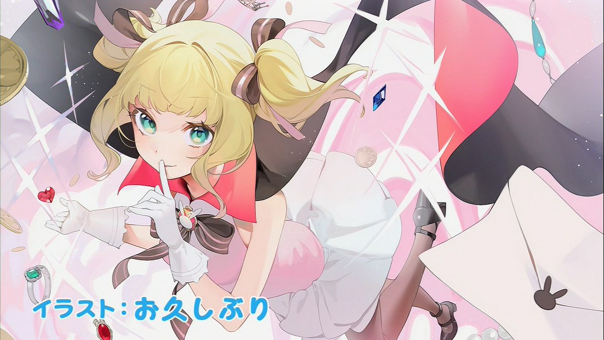 嘲笑のひよこ すすき No Twitter ご注文はうさぎですか 第3期第2話エンドカード 絵師はお久しぶりさん Bs11 Tokyomx お久しぶり ごちうさbloom ごちうさ ごちうさ3期 ご注文はうさぎですかbloom ご注文はうさぎですか T Co Ftlf7n9jqx