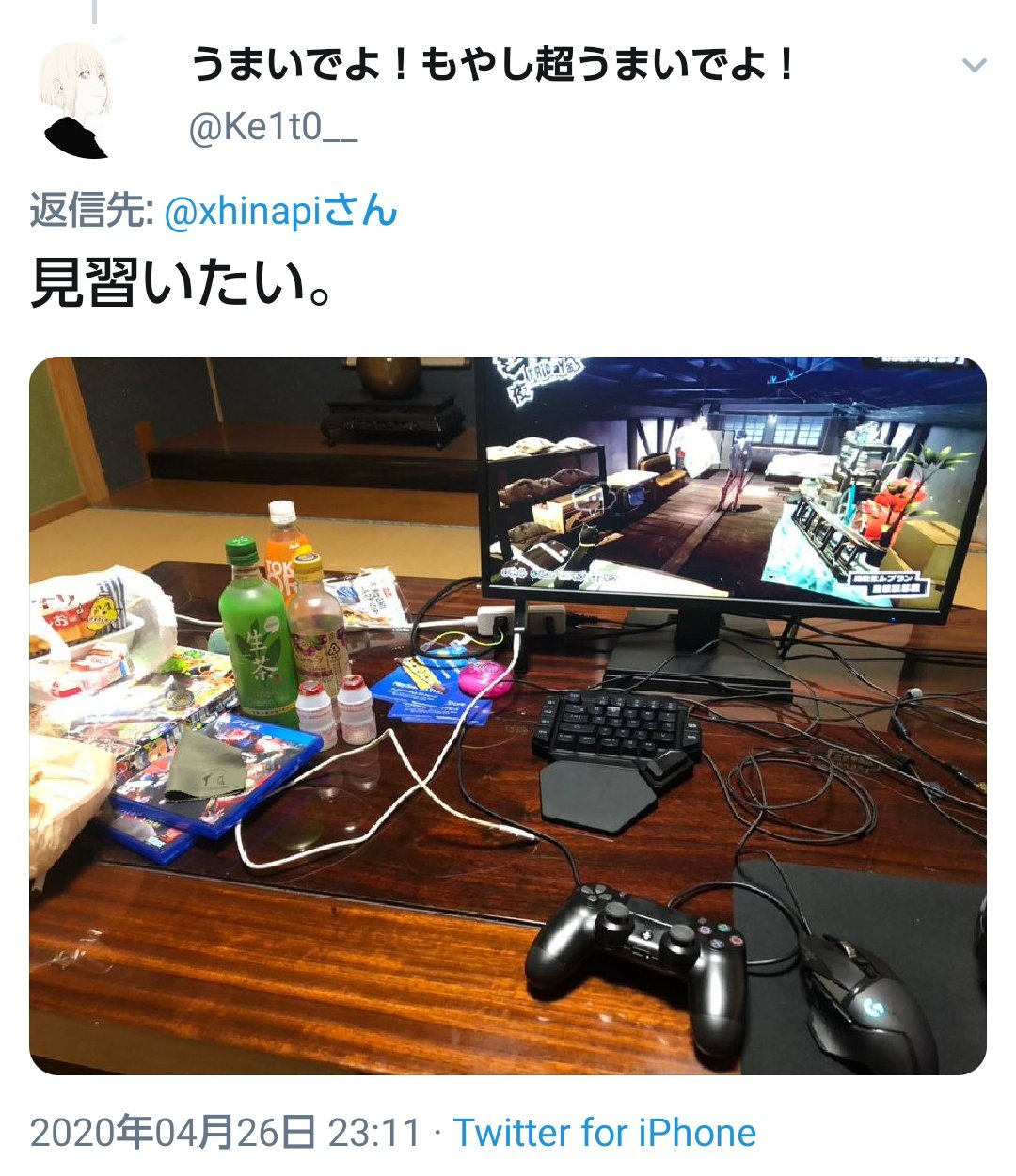 Ps5 コンバーター Ps5のチーターやマウサーがオワコンになる特許をソニーが申請 超猫拳道場 Ps5 コンバーター Ps5のチーターやマウサーがオワコンになる特許をソニーが申請 超猫拳道場