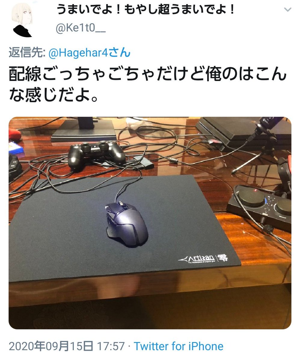 しちみ 未定サバパーかbattle On Twitter こういうコンバーターでダブハン爪痕ガイジ多すぎてps4アペ辞めたました Ps5はコンバーター繋げた瞬間爆発する仕様でお願いしますね Pad用のエイムアシスト貰わんと上手くマウス使えないガイジとか ほんと情けない金玉小さそう