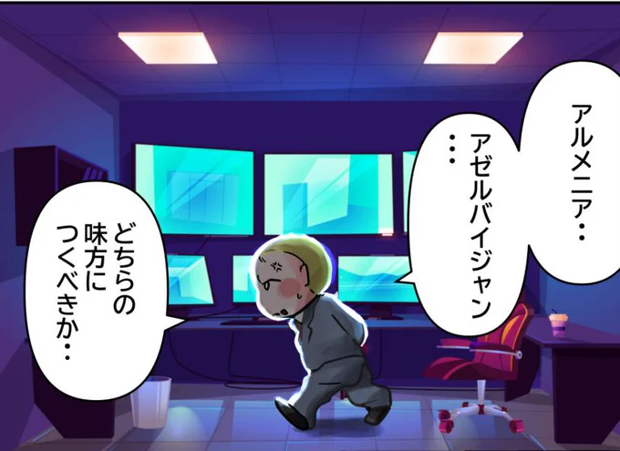 ナゴルノ・カラバフ戦争。
悩めるプーチンの巻

https://t.co/SA5DtNJgcL 