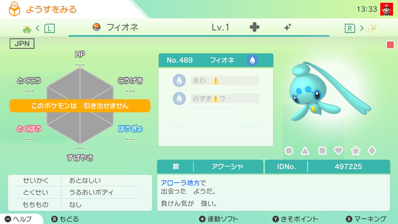 南瓜男エイト ง ว ポケモン剣盾 ポケモン配布 W もうすぐ ハロウィンです W みんなパーティの準備は出来てっかぁ ハロウィンやで 大盤振る舞いやで 13体の色違いのポケモン配りまくるで 発表は31日 ハロウィン 南瓜男エイト ง ว ポケモン剣盾 ポケモン配布 W もうすぐ ハロウィンです W みんなパーティの準備は出来てっかぁ ハロウィンやで 大盤振る舞いやで 13体の色違いのポケモン配りまくるで 発表は31日 ハロウィン
