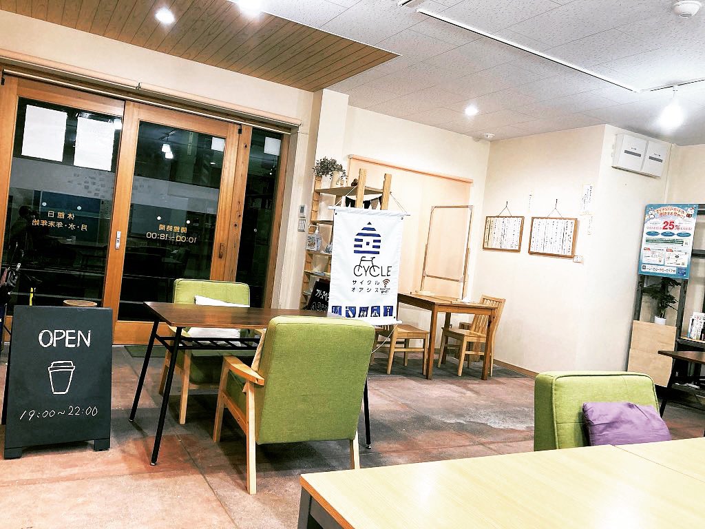 横河原ぷらっとhome 10月の夜オープンのお知らせ 10 火 19 00 22 00 10 27 火 19 00 22 009 T Co Rtbugorf5y 東温市 横河原ブックカフェ T Co Lms71w0tdw Twitter