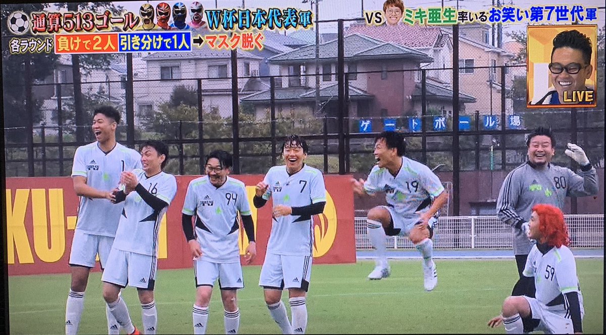 放課後ﾊｰﾄﾋﾞｰﾄ 松下ｼｭｰﾄ 炎の体育会tv サッカー対決 亜生キャプテン率いる芸人軍団 全員で取ったゴールです でも負けたの悔しいぃ もっと元代表選手のマスクを脱がせたかったー ご覧くださり有難うございました また１つ