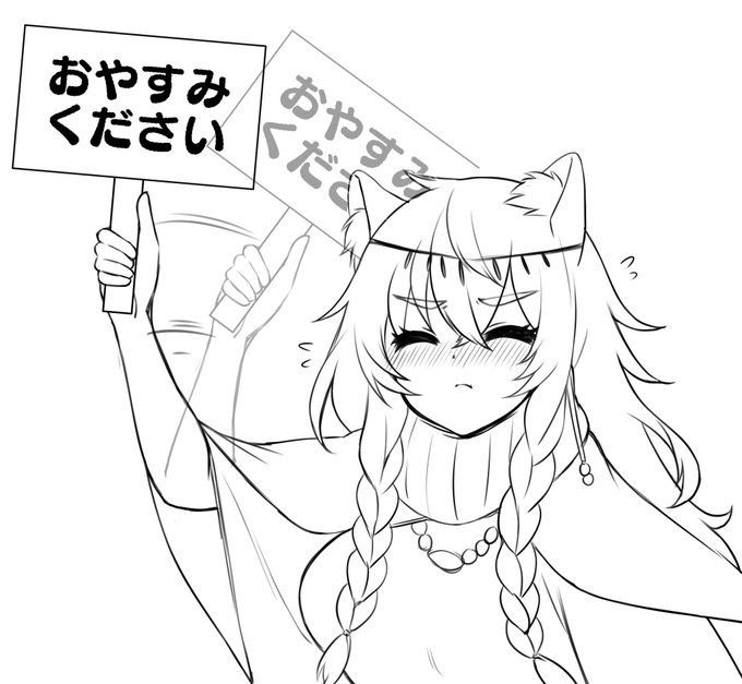 次の危機契約で自分が必須だと知ったニクス 