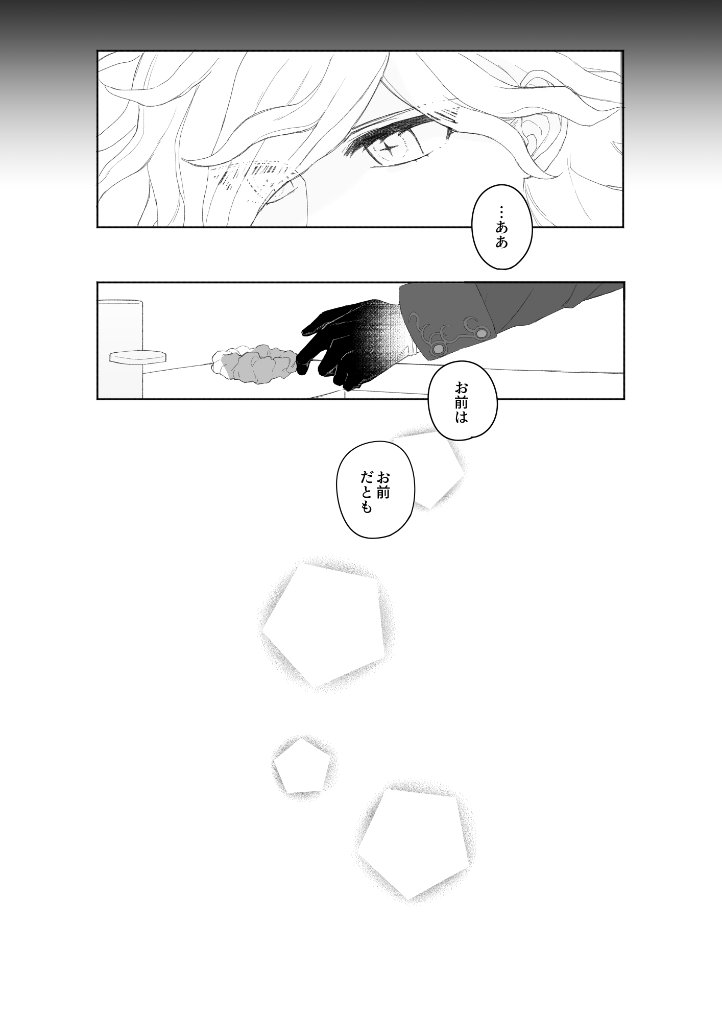 えび 心体同一 エドぐだ 第2部後期新op礼装 原典ネタ有 巌窟王の生前の姿を一部捏造しています T Co 4ljzm0hfb4 Twitter