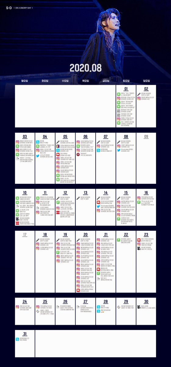 열일했XIA💙
행복했던 8월의 일정&amp;떡밥 정리

📎 bit.ly/junsu202008

#시아준수 #김준수 #XIA #Junsu #ジュンス #金俊秀