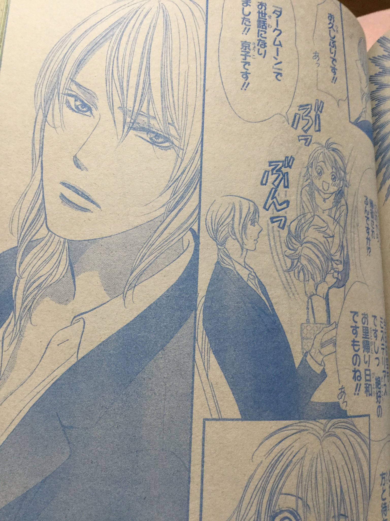 Tenten Akua Twitterissa スキップビート ついにデート もちモー子さんと 大将は蓮さんと勘違いしててそわそわ 相手が分かると仕事に精が入ります ディジョウェイランドの入り口 で待ち合わせしてたら 緒方監督を見つけ話かけたら 違ったようで 父なら若 Tenten Akua Twitterissa スキップビート ついにデート もちモー子さんと 大将は蓮さんと勘違いしててそわそわ 相手が分かると仕事に精が入ります ディジョウェイランドの入り口 で待ち合わせしてたら 緒方監督を見つけ話かけたら 違ったようで 父なら若