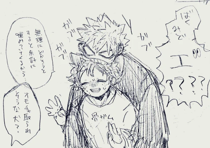 勝デ 
