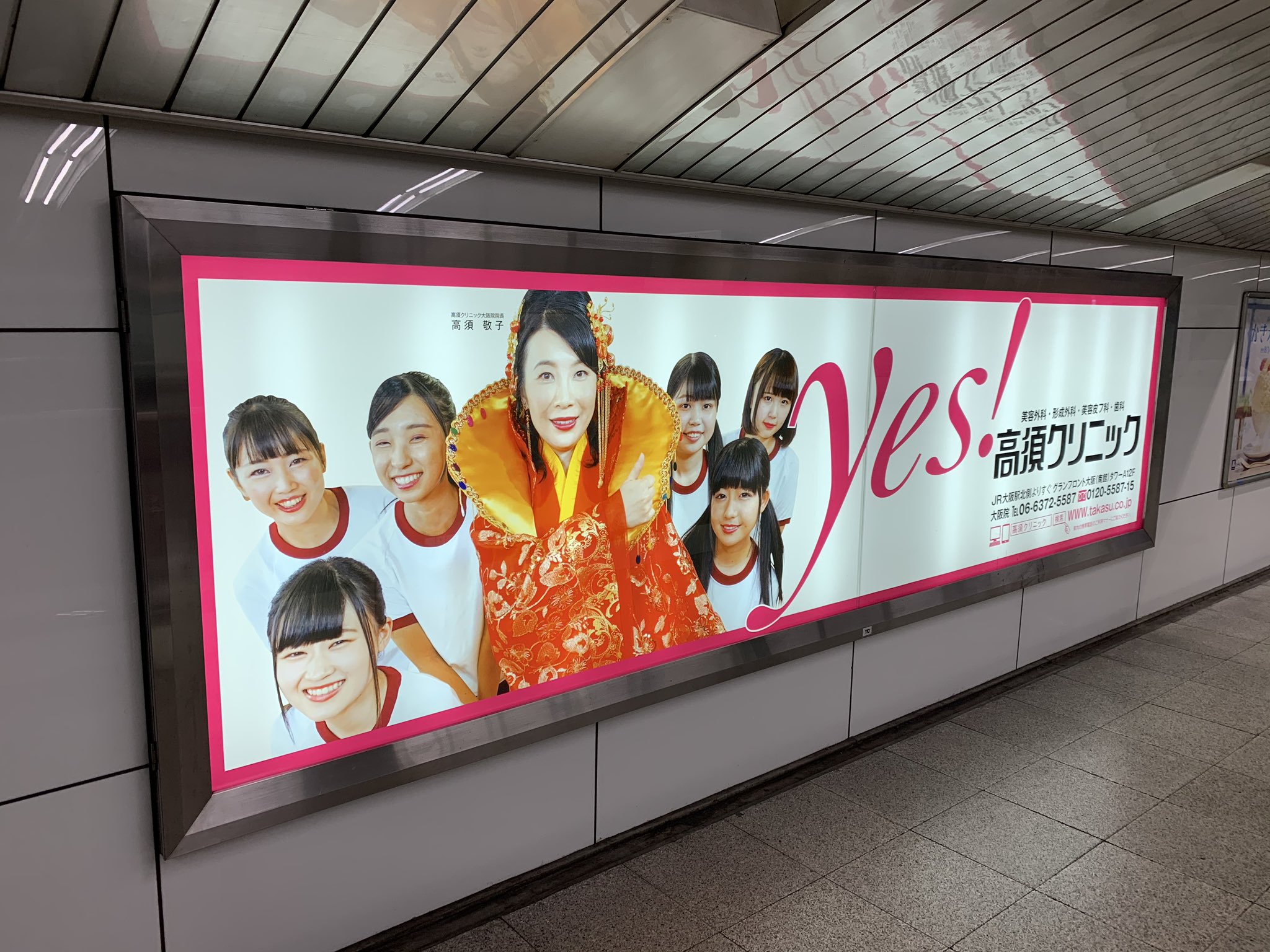 うるぷる on X: 