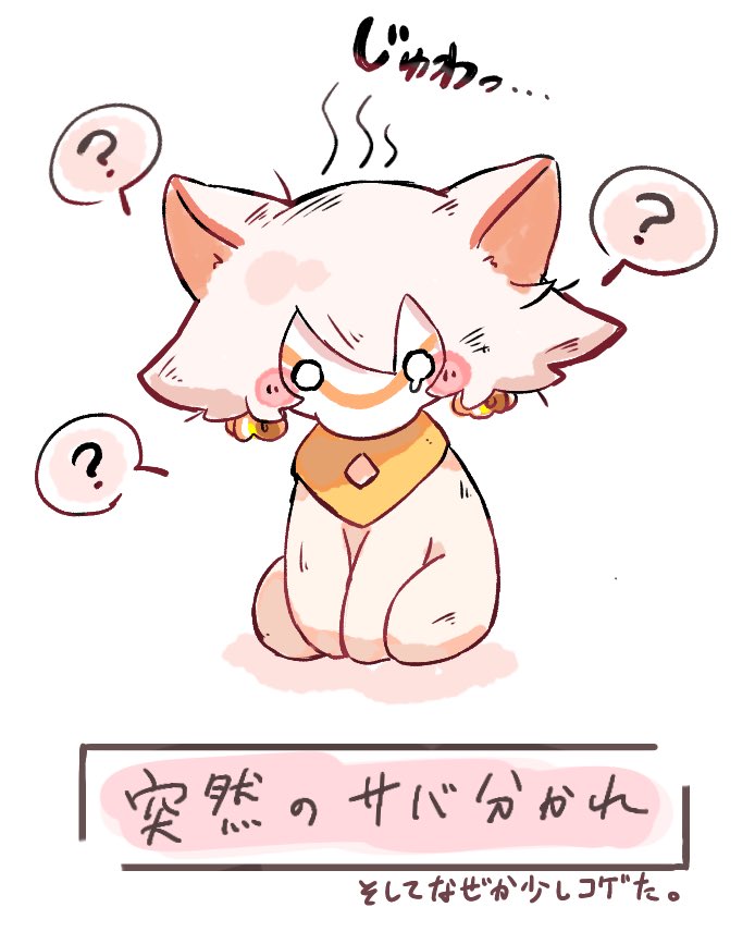 開始1分で死ぬとは思わなかった #sky実録