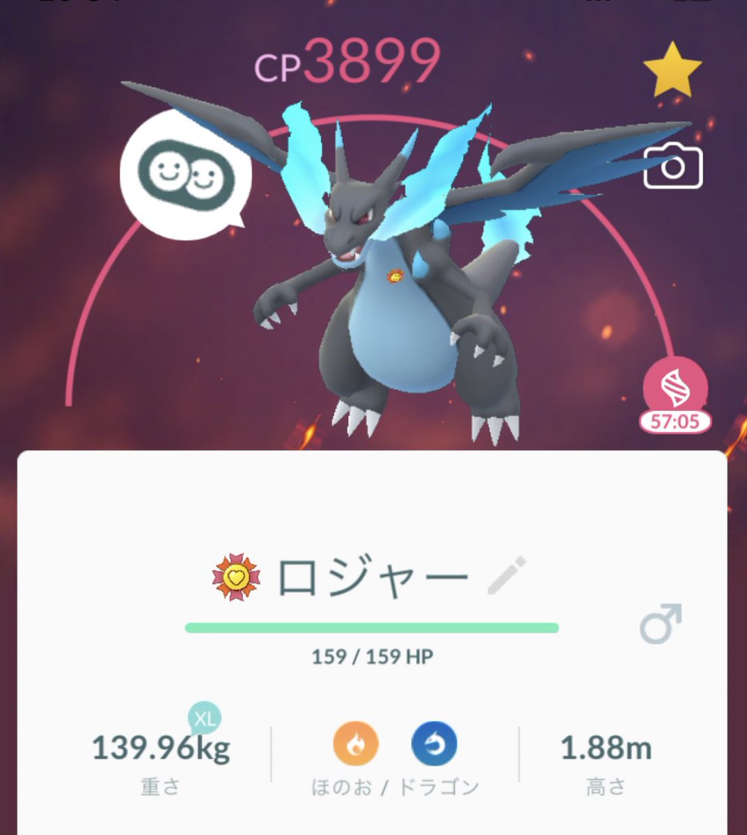 きむちひろ メガシンカのcp凄いね 戻っちゃうのが名残惜しい ポケモンgo