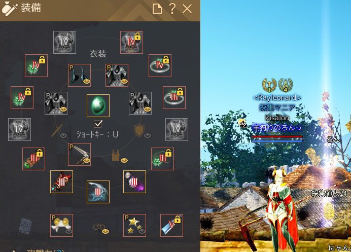 羊狩りのろん 黒い砂漠 Sheepkillerlon Twitter