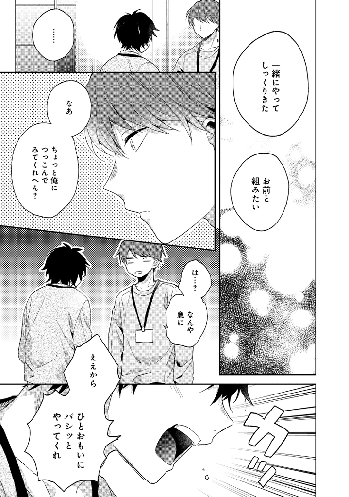 (7/7) 