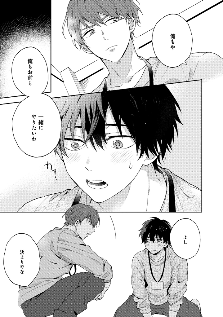 (7/7) 