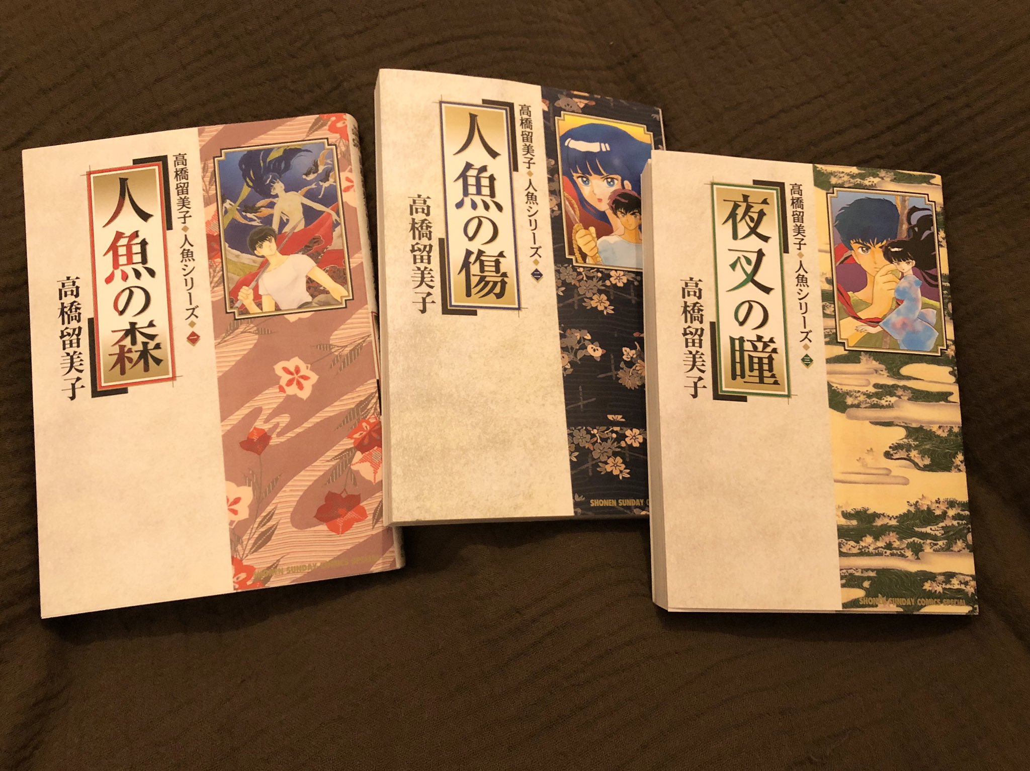ベーリー 昼間は高橋留美子先生の人魚シリーズを読んでました 確かに暗いけどそんなにグロくないし落ち込まないよ 昔のアニメ化の時はr指定ついてたっぽいけど 見たい 夜叉の瞳 に出てきた新吾さん美人なんだがこれでもかと言うくらい極悪人だった ベーリー 昼間は高橋留美子先生の人魚シリーズを読んでました 確かに暗いけどそんなにグロくないし落ち込まないよ 昔のアニメ化の時はr指定ついてたっぽいけど 見たい 夜叉の瞳 に出てきた新吾さん美人なんだがこれでもかと言うくらい極悪人だった