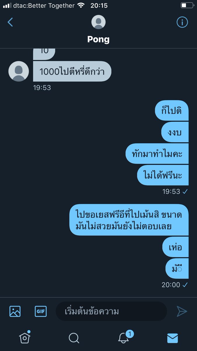 VeenaVevy's tweet photo. ดูหนังหน้าพวก ทะลุถุงยางมาเกิด ลูกอีเหี้ยเอ้ย ไปตีกะหรี่ เค่ายังไม่ตอบมึงเลย ถุยย ทุเรศอุบาทมากมั่นหน้า กูสวยกว่าแม่มึงแล้วกันมึงหาเมียสวยให้ได้เท่ากูก่อนหน้าแบนหน้าพ่อมึงมึงนอนหงาย ถ้าฝนตกนี้คงอยู่เต็มหน้ามึงอ่ะอีเหี้ย ถ้าอยากรู้จักมึงค่ะอีสัตว์หน้าตาเหี้ยแถมจนลูกอีจน รำคาญคะ🐃 https://t.co/fjSxXdpoxP