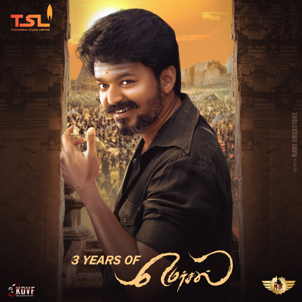 Celebrating 3 Years of Blockbuster #Mersal With A Special Common DP 😎

#3YearsOfMegaBBMersal #fanlove 
<a href="/ThenandalFilm/">Thenandal Films</a>  #Master <a href="/actorvijay/">Vijay</a>