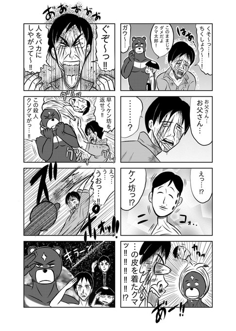 Lo を含むマンガ一覧 古い順 8ページ ツイコミ 仮 Lo を含むマンガ一覧 古い順 8ページ ツイコミ 仮