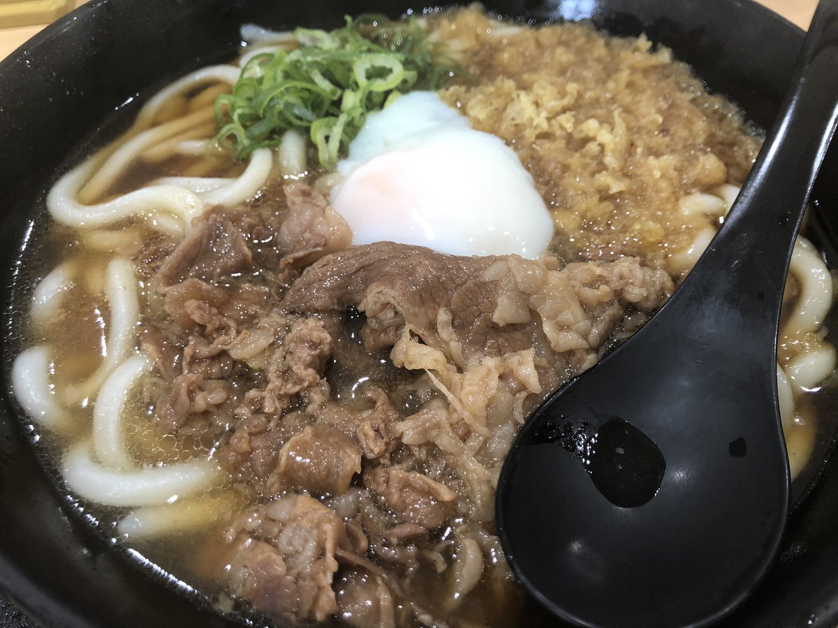 大分うどん