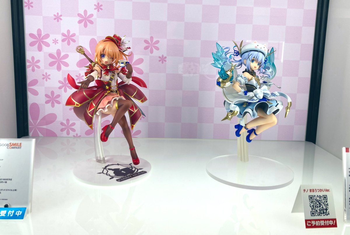 ポンパドー ビター きららファンタジア チノ まほうつかいVer. 1/7