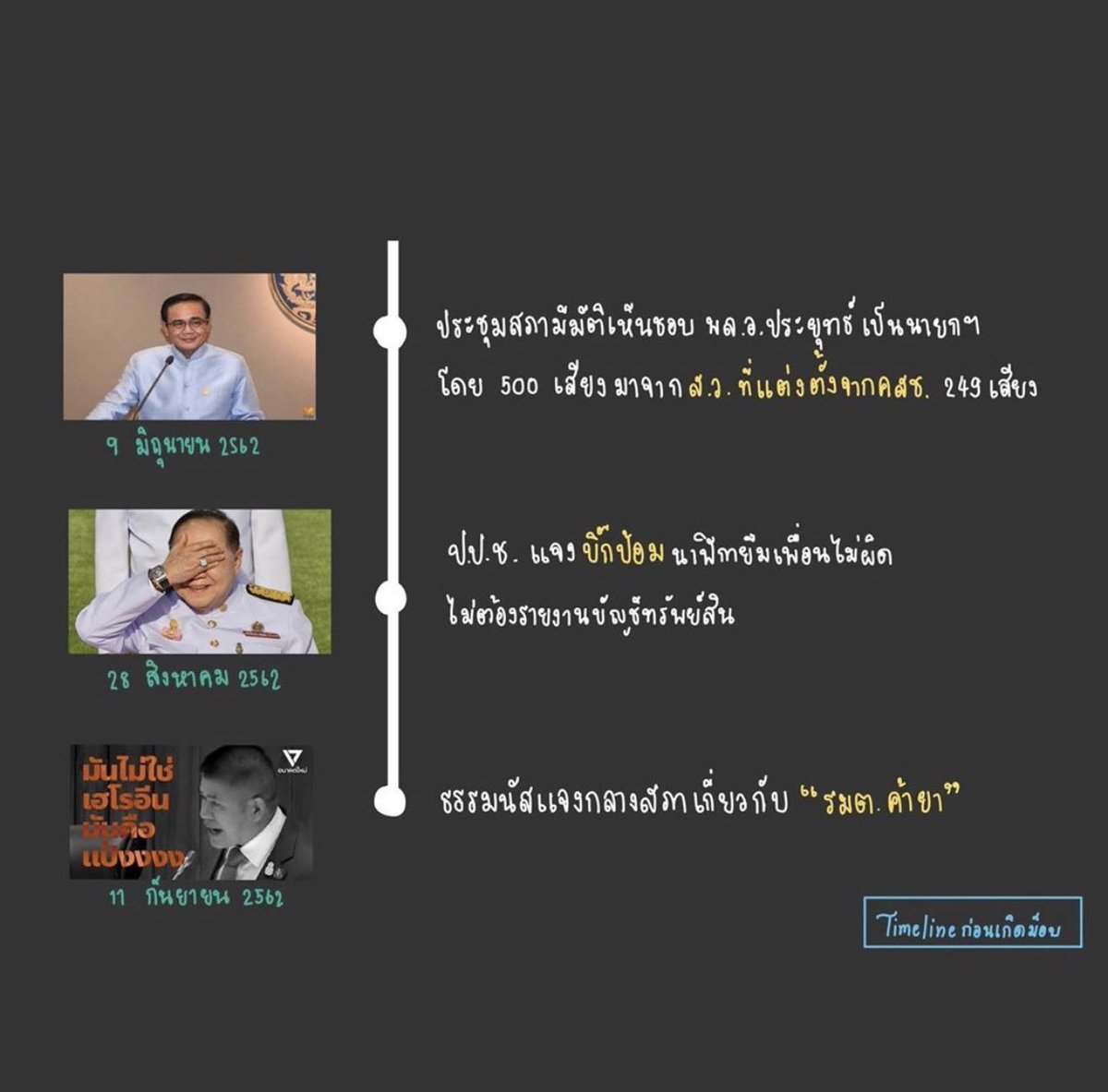 ROLY tweet media