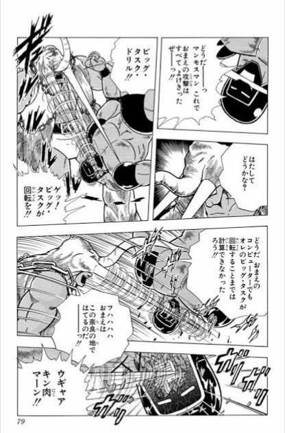 この2人と仲良くできるウォーズマンってすごいな 松本の漫画 この2人と仲良くできるウォーズマンってすごいな 松本の漫画