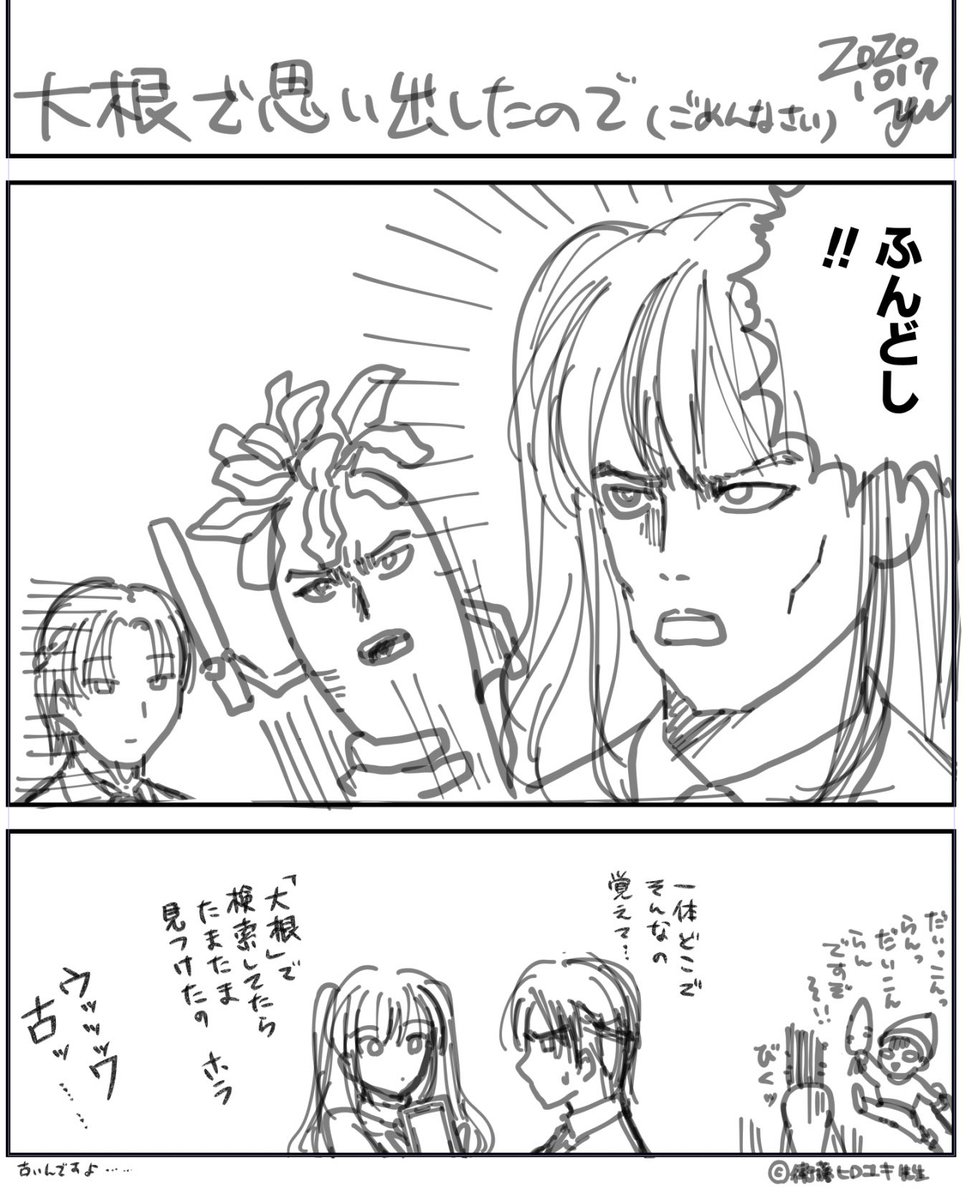 キ アガイルまとめ Min T ミント