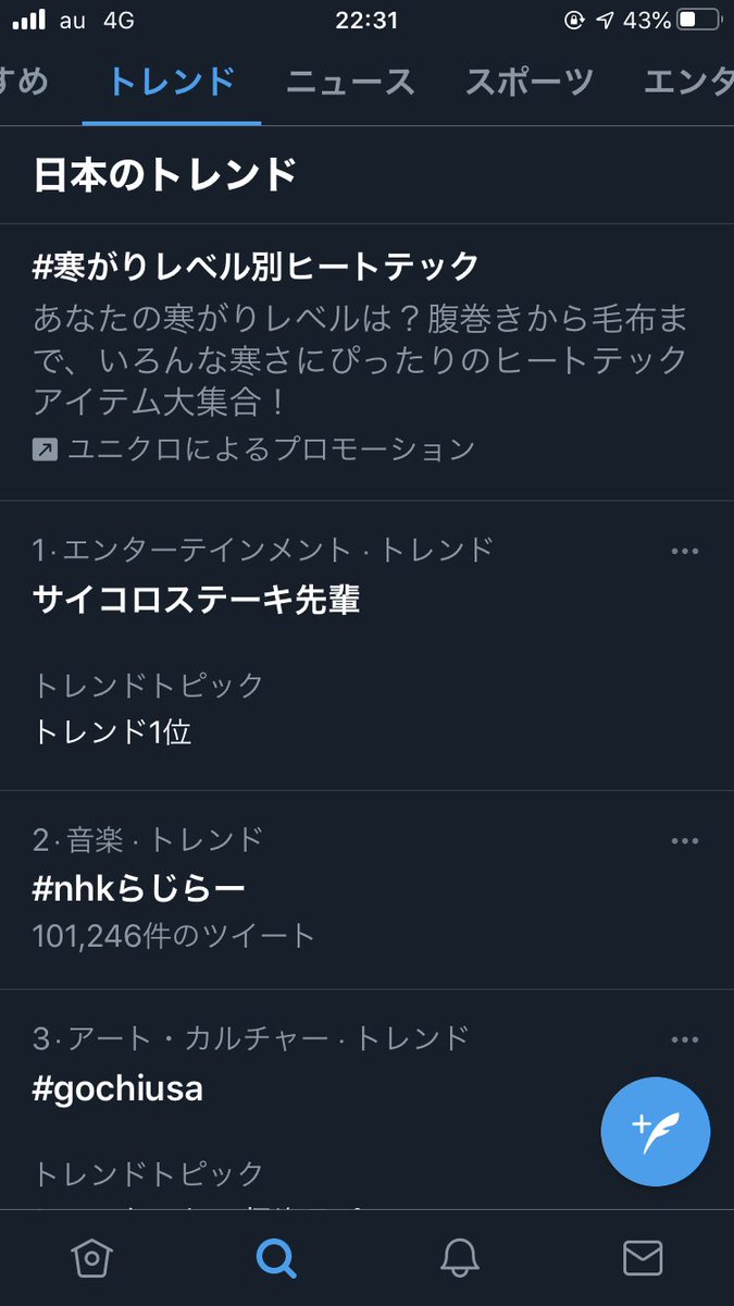 フジテレビ土曜プレミアム 鬼滅の刃 那田蜘蛛山編 放送中 関連ワードで何よりも早くトレンド入りしたモノ それは サイコロステーキ先輩 Togetter フジテレビ土曜プレミアム 鬼滅の刃 那田蜘蛛山編 放送中 関連ワードで何よりも早くトレンド入りしたモノ それは サイコロステーキ先輩 Togetter