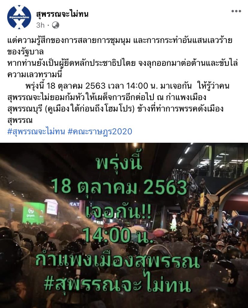 ปาꔛทู tweet media
