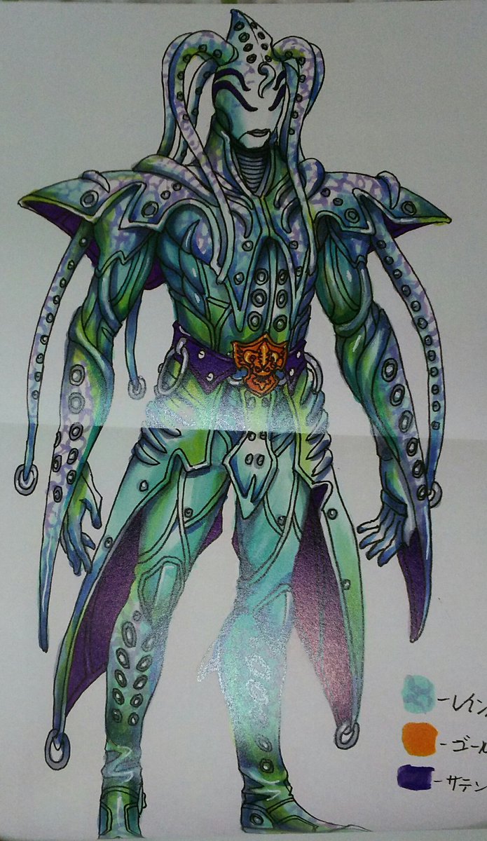 未開封】ART WORKS MONSTERS ゴーカイジャー ワルズ・ギル 未開封】ART