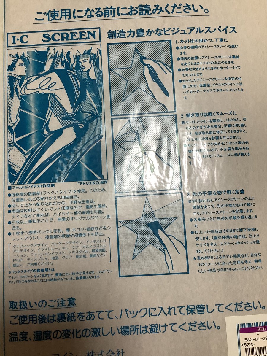 素敵だ? 