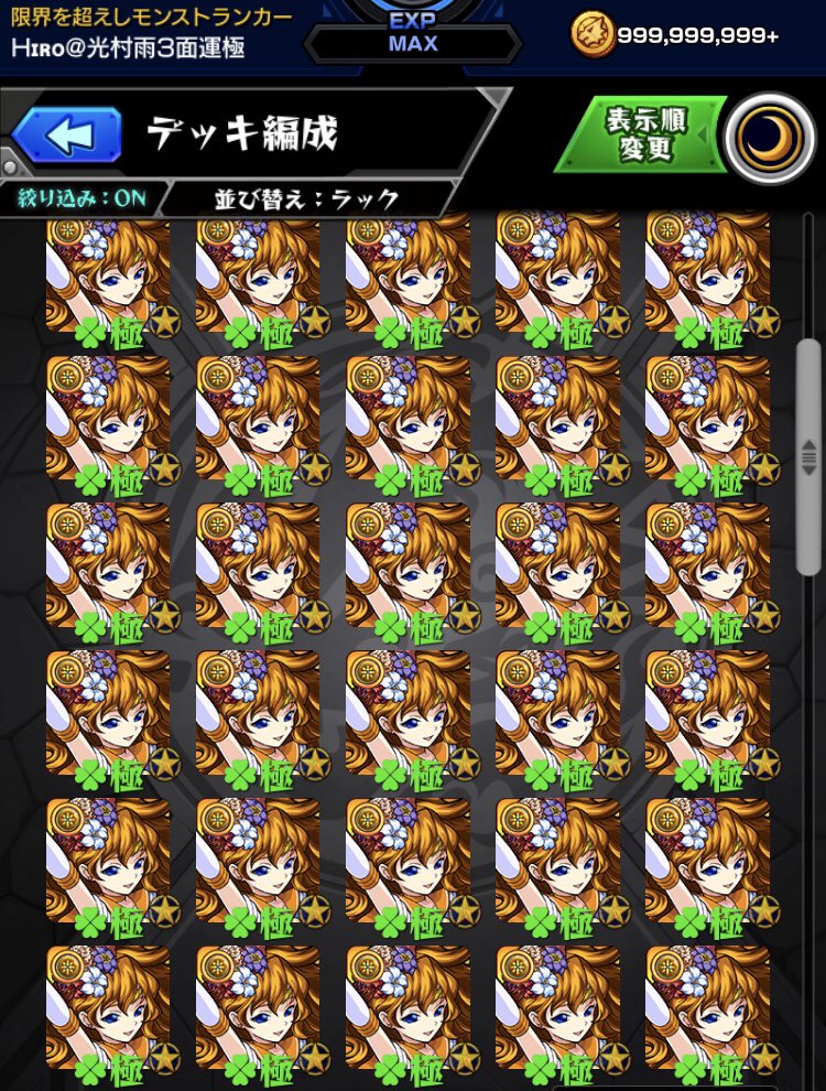 光村雨 Twitter Search