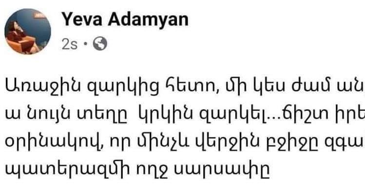 vusalhajiyev's tweet photo. A well-known Armenian journalist says to strike a second blow in half an hour. Do more for the death of Azerbaijani civilians.
#StopArmenianTerrorism
#GanjaCity
#StopArmenianAggression 
#DontBelieveArmenia 
#OpenYourEyes https://t.co/YQlA7N3cXT