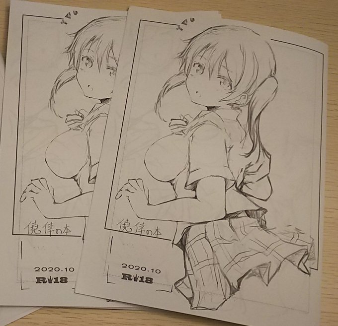 明日頒布のおまけ本の生産完了#高咲侑 #虹ヶ咲 