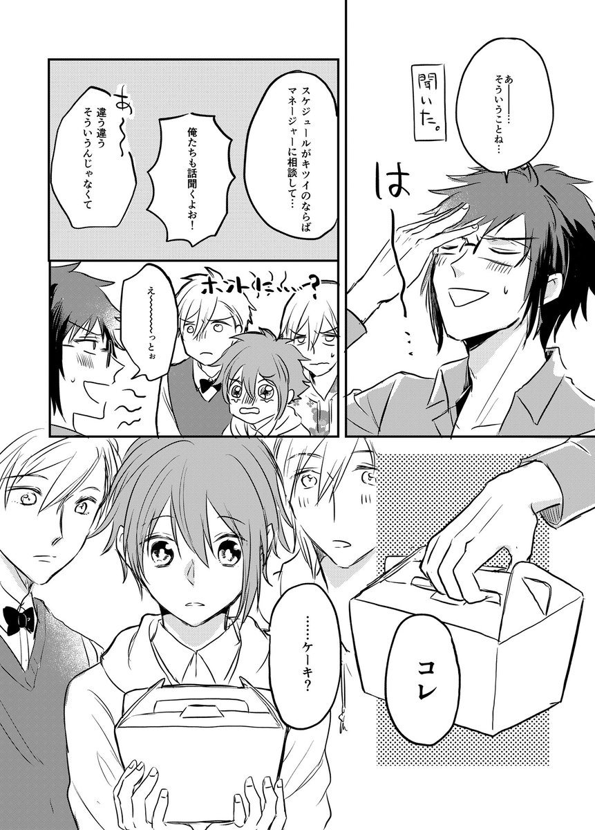 ② 