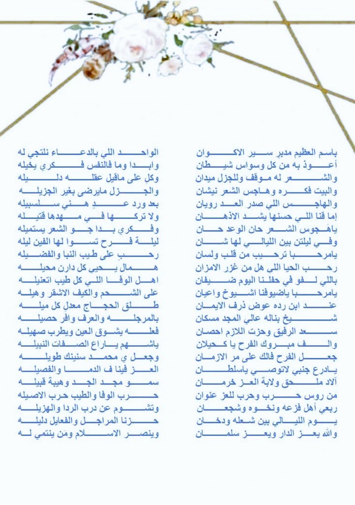 عوض بن ردهـ الخرماني tweet media