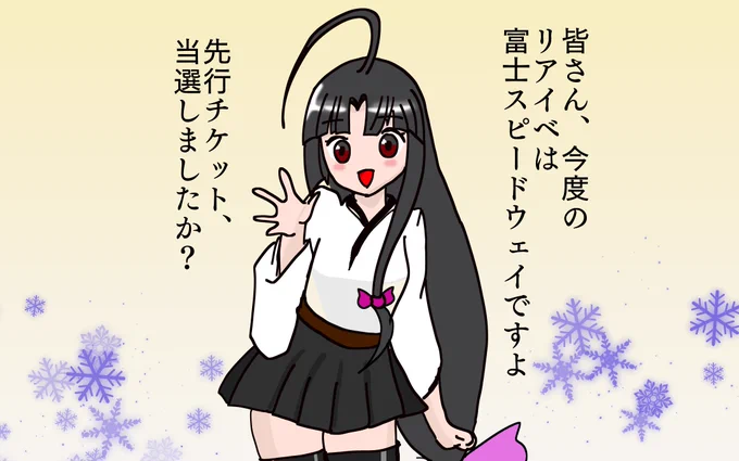 私は今回は見送りです・・・・ 