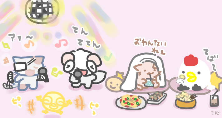 Twoucan カラオケ文化の日 の注目ツイート イラスト マンガ コスプレ モデル