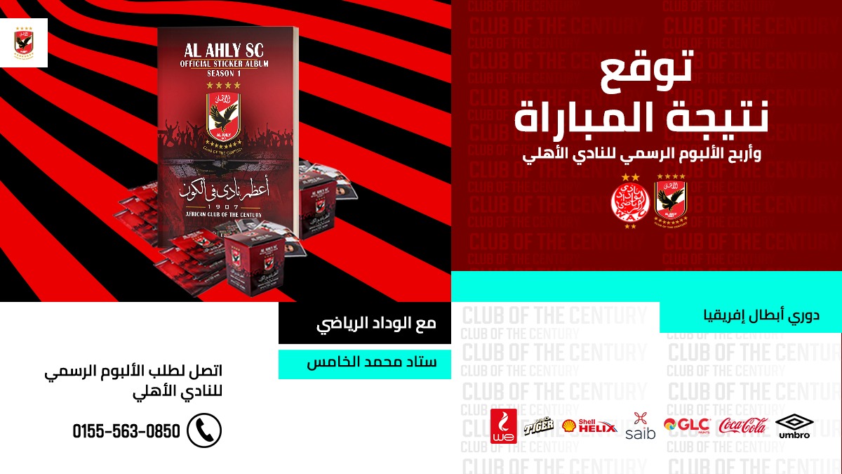 Ø§ÙÙØ§Ø¯Ù Ø§ÙØ£ÙÙÙ On Twitter ØªÙÙØ¹ ÙØªÙØ¬Ø© ÙØ¨Ø§Ø±Ø§Ø© ÙØ±ÙÙÙØ§ Ø§ÙØ§Ù ÙØ§Ø¯Ù Ø§ÙÙØ¯Ø§Ø¯ Ø§ÙØ±ÙØ§Ø¶Ù ÙØªØ±Ø¨Ø­ Ø§ÙØ£ÙØ¨ÙÙ Ø§ÙØ±Ø³ÙÙ ÙÙÙØ§Ø¯Ù Ø§ÙØ£ÙÙÙ ÙØ§ÙØ§Ø³ØªÙÙØ±Ø² Ø§ÙØ®Ø§ØµØ© Ø¨Ù ÙØ·ÙØ¨ Ø§ÙØ£ÙØ¨ÙÙ Ø§Ø¶ØºØ· ÙÙØ§ Https T Co Pwxrnwvwpg