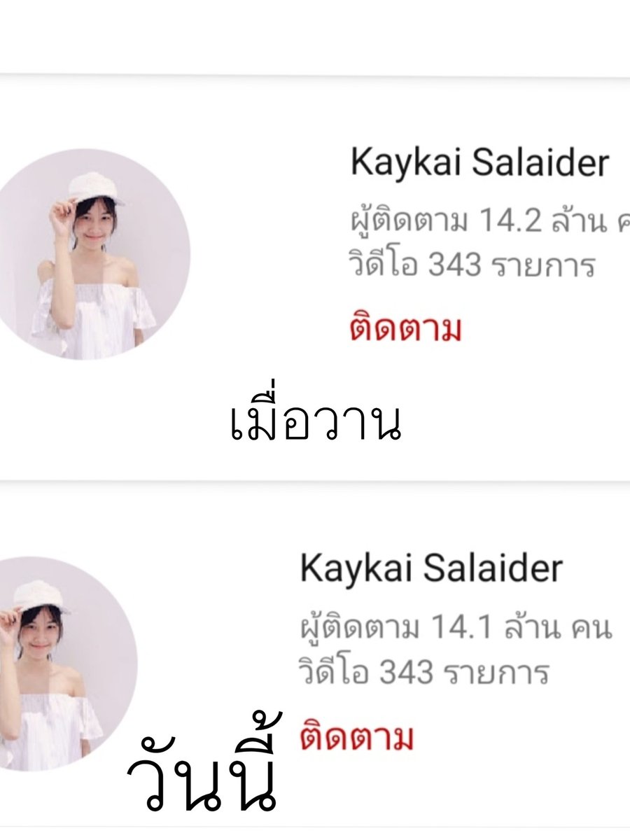 ไม่รู้​ ไม่รู้​ ไม่รู้​ tweet media