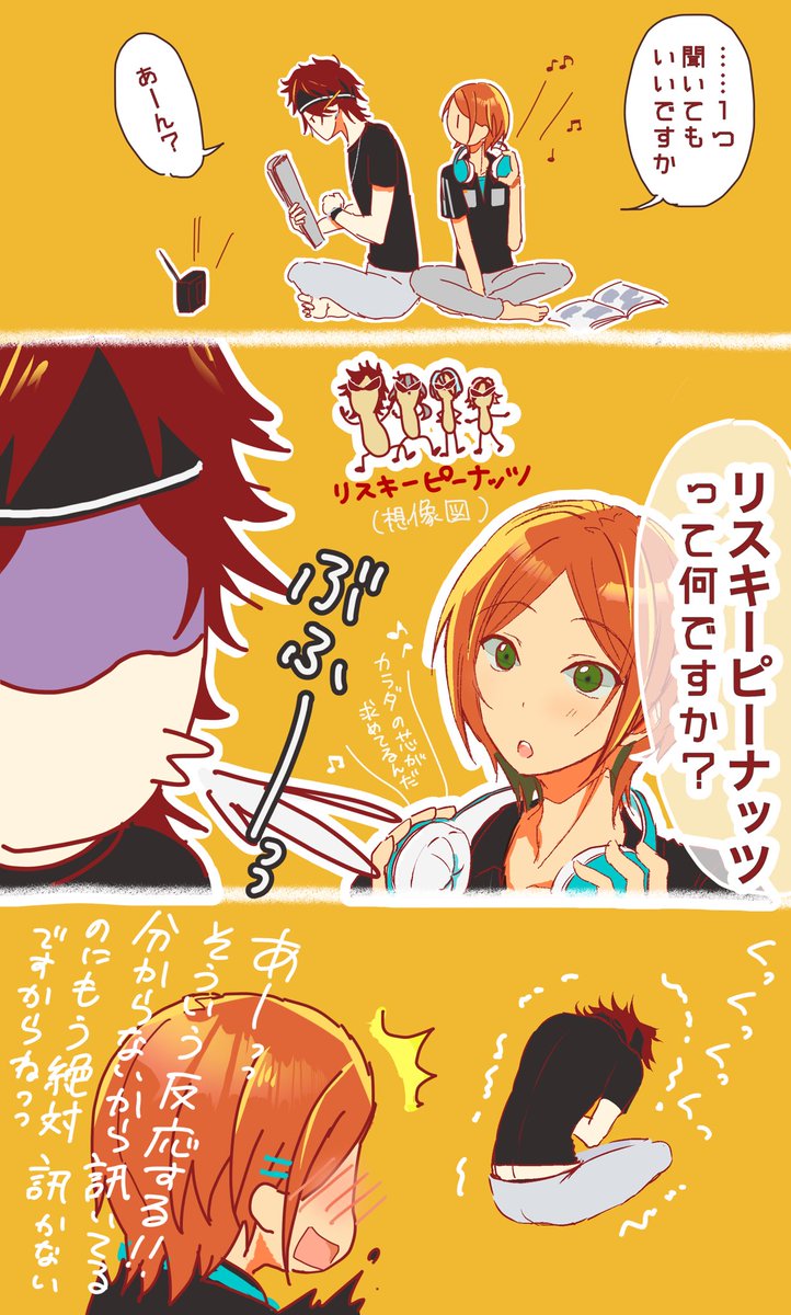 Twoucan がんばれゆうたくん4コマ漫画 の注目ツイート イラスト マンガ