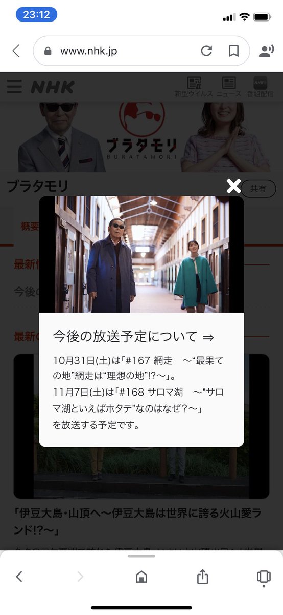 囚人服のtwitterイラスト検索結果 囚人服のtwitterイラスト検索結果