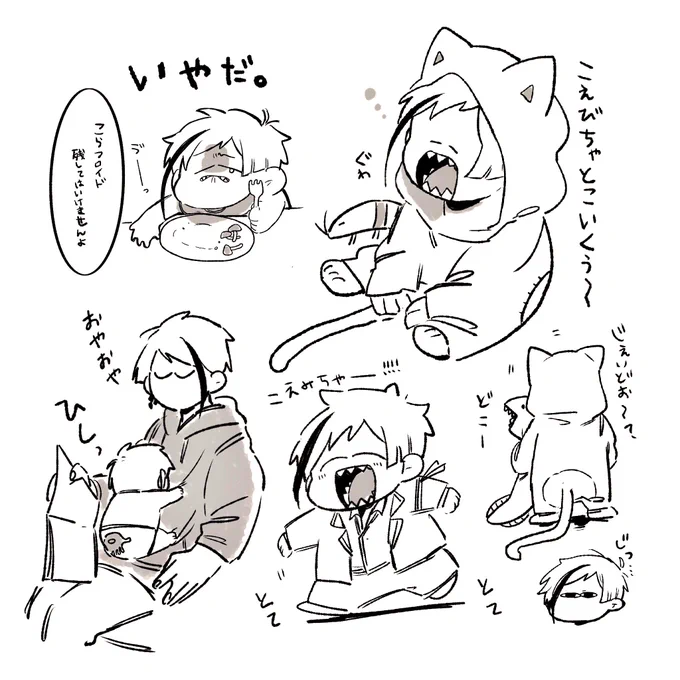 よちよちらくがき 