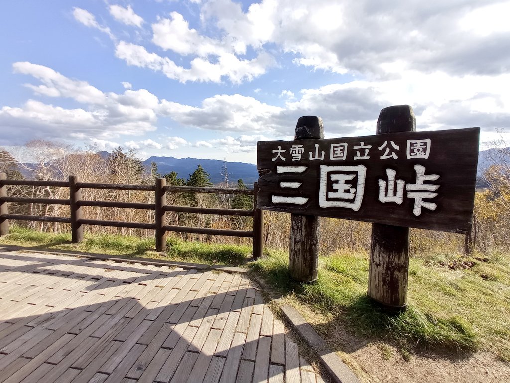 Mikunipass Twitter Search Twitter