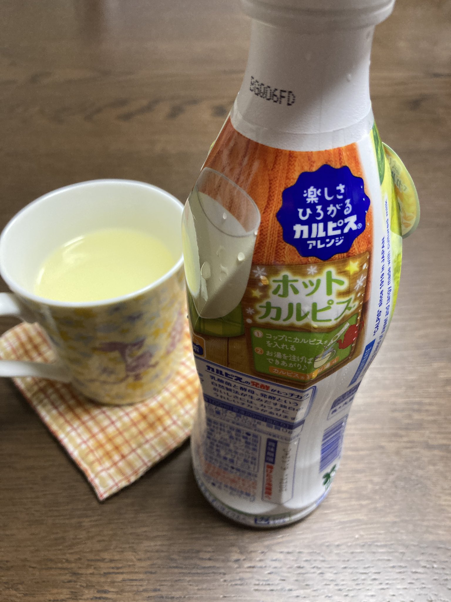 Prism ホットカルピス飲みながら 世界不思議発見視てた いつも濃い目で飲んでいるけど これはあまり濃すぎない方が美味しい カルピス Calpis 完熟ラ フランス みずたまラボ 世界ふしぎ発見 ムーミン フィンランド T Co Yr30chhu6v