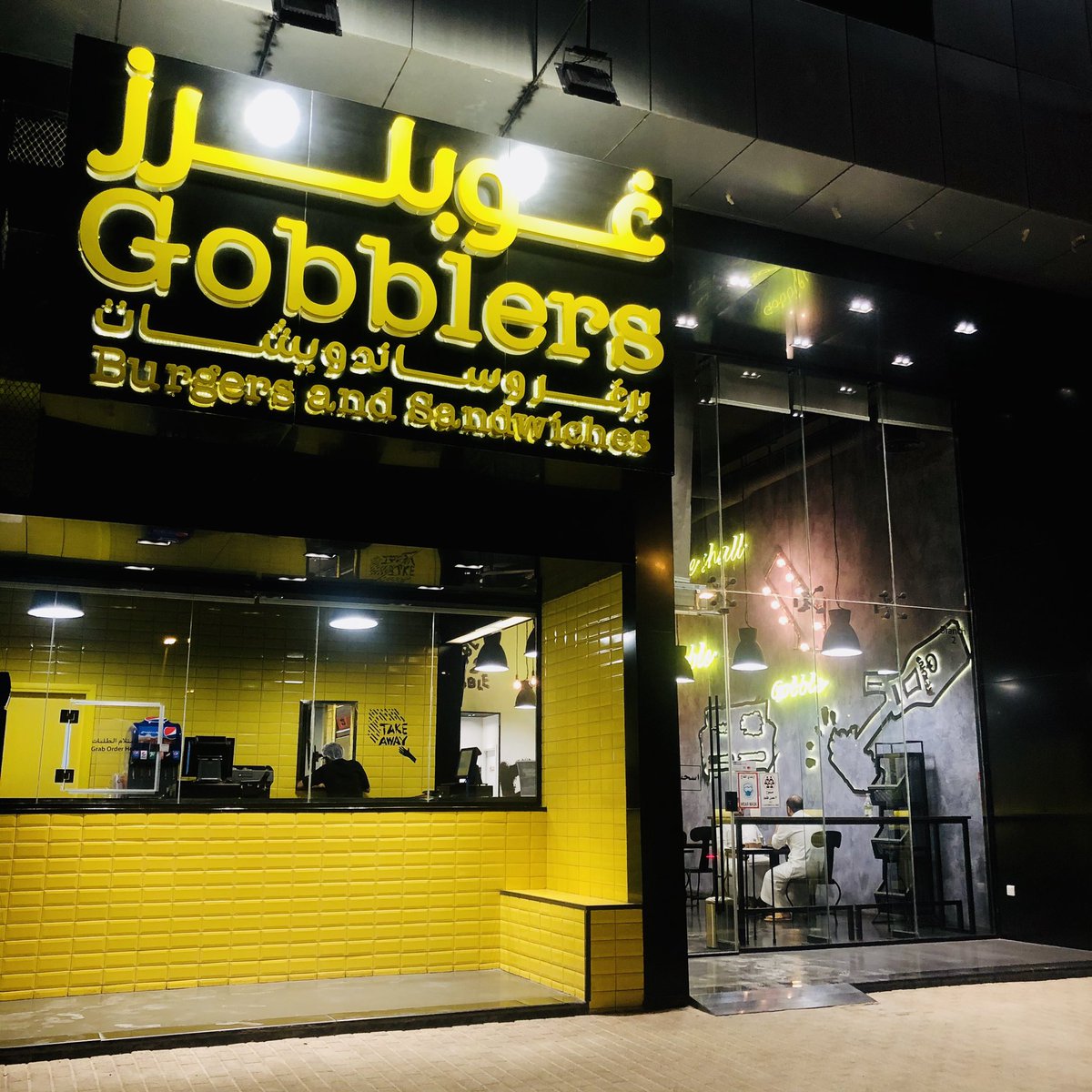 AD_D7M's tweet photo. مطعم غوبلرز 🍔🍟🌭 @Gobblersksa 
من المطاعم المميزة في تقديم انواع مختلفة من الساندويتشات والبرقر من الدجاج واللحم المنيو عندهم متنوع جربت الوجبة اللي متميزين فيها ستيك آند تشيز جميلة واشوف ان المطعم أسعاره مناسبة ✅
📍 حي الياسمين 
طريق أنس بن مالك 
#تغطيات_أبو_داحم 📸 https://t.co/8AGOVdeuA2