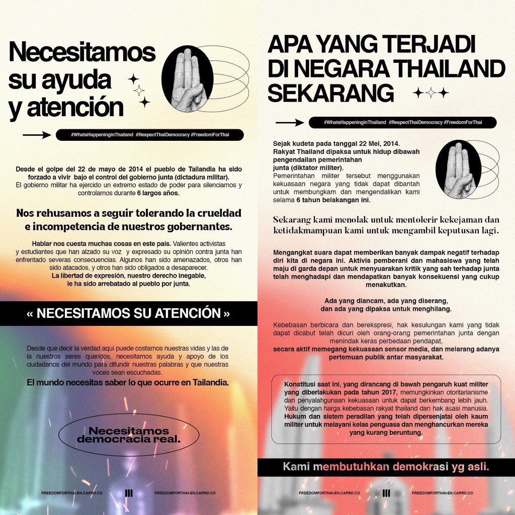 Dear international CHESHIRE, please help us to share #WhatsHappeninglnThailand .
We need your attention! Thank you 😭🙏🏻