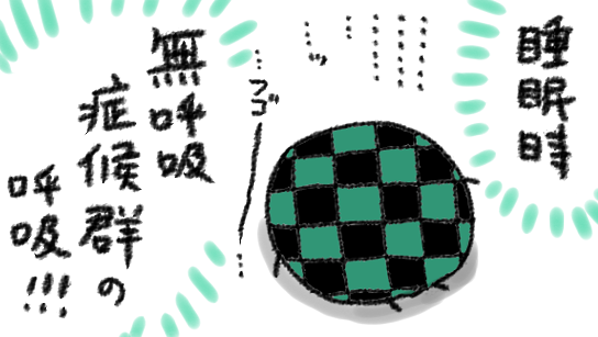 流行に乗る 