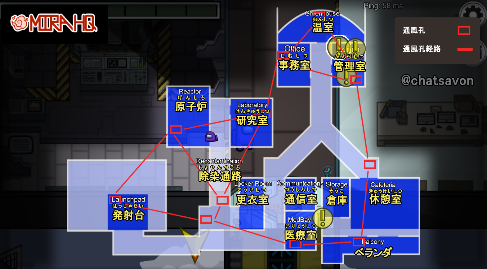 ソフィア Sophia ３つのエリアとも 日本語版の地図作りました お使いください Amongus Amongusgame アモングアス